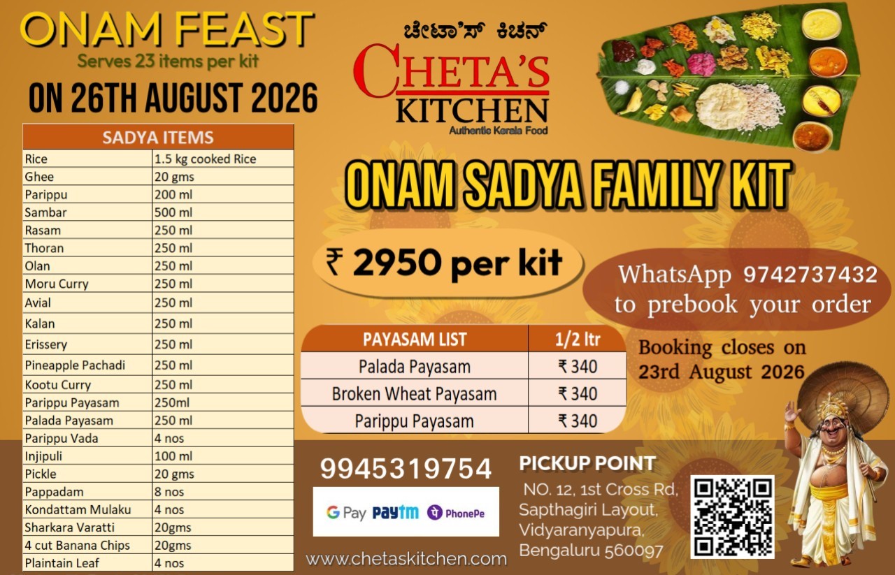 onam 2026